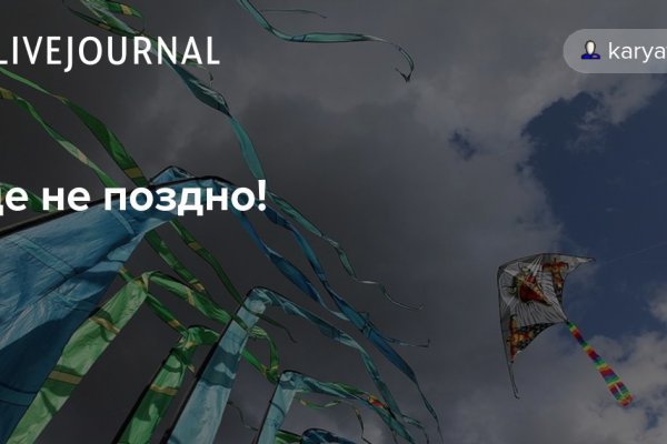 Гидра в даркнете