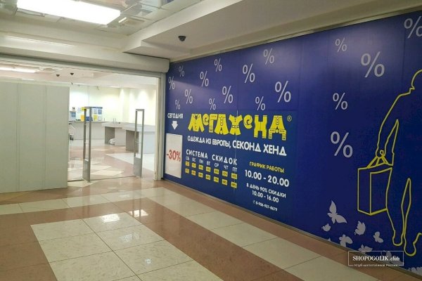 Кракен площадка зеркало