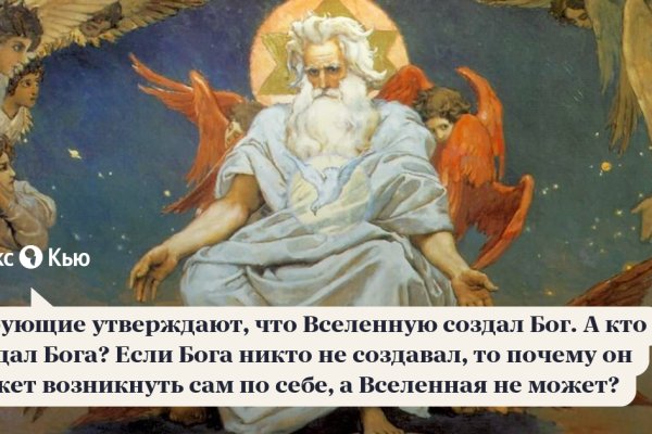 Кракен зеркало рабочее на сегодня krakenat2krnkrnk com