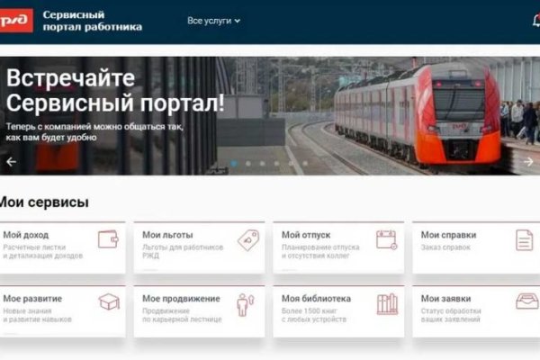 Кракен тор