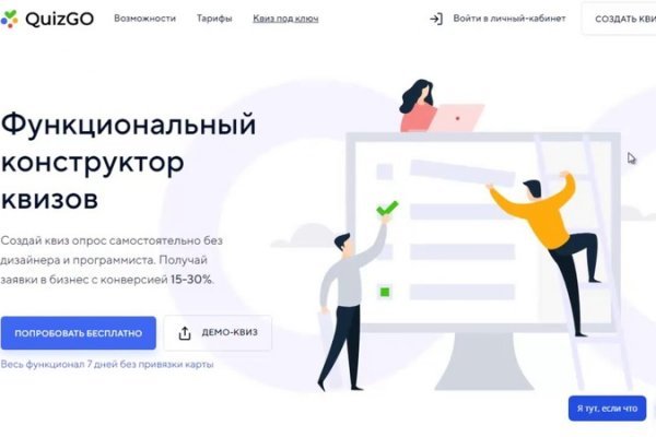 Kraken официальный сайт вход