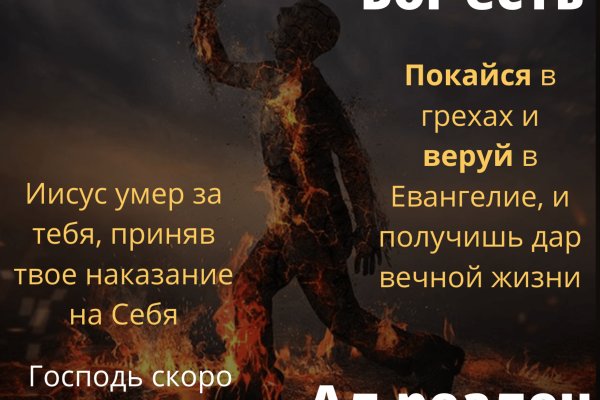 Как восстановить доступ к кракену