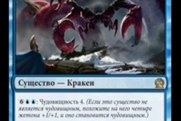 Тор браузер кракен