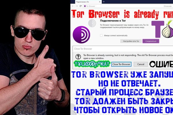 Кракен нет