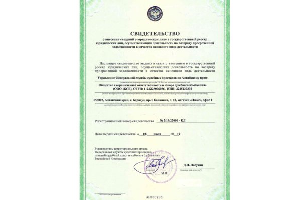 Кракен маркетплейс магазин