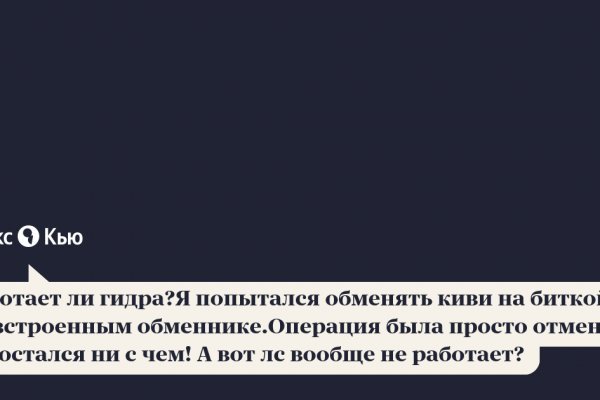 Кракен маркетплейс как зайти