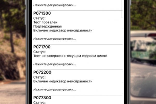 Кракен даркнет текст