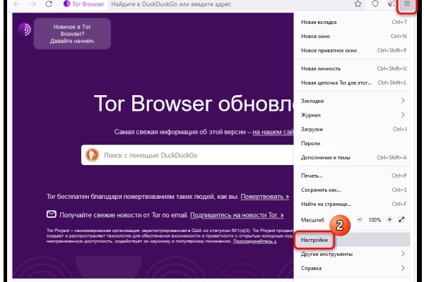 Кракен пишет пользователь не найден