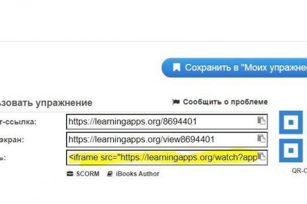 Вход на кракен