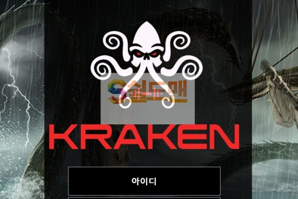 Kraken ссылка актуальная