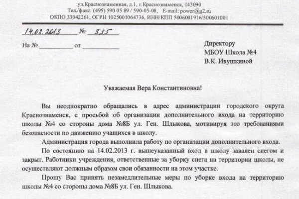 Кракен даркнет поддержка