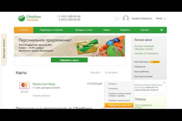 Кракен как попасть