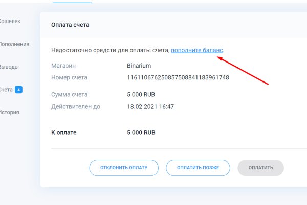 Регистрация на kraken com