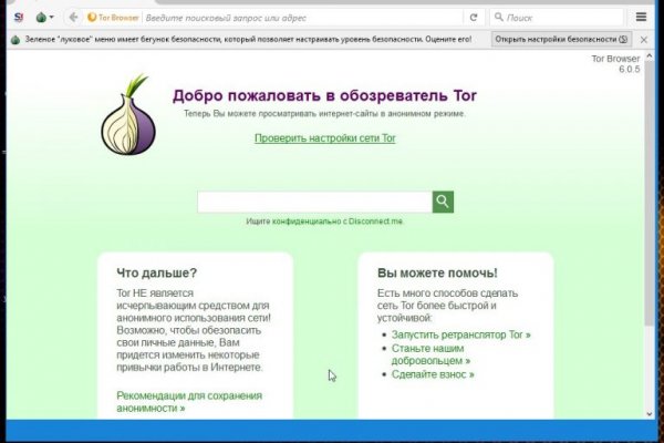 Кракен маркет что это