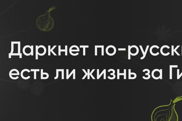 Кракен перестал работать