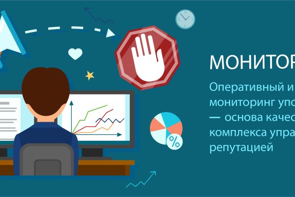 Kraken актуальный сайт