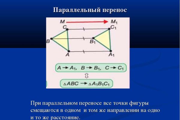 Кракен 16 at