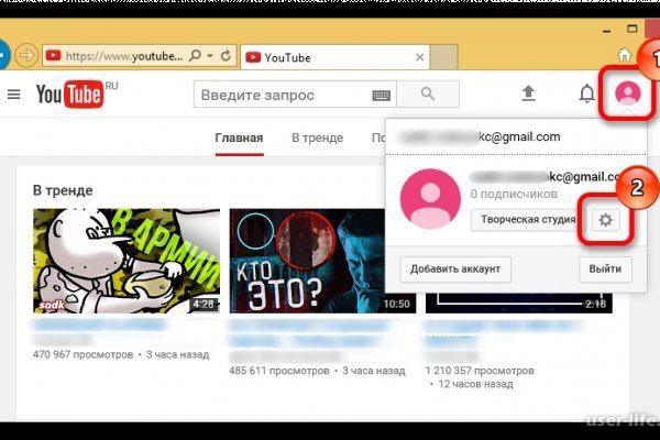 Kraken актуальный сайт