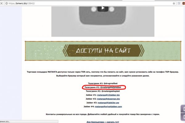 Кракен безопасный вход
