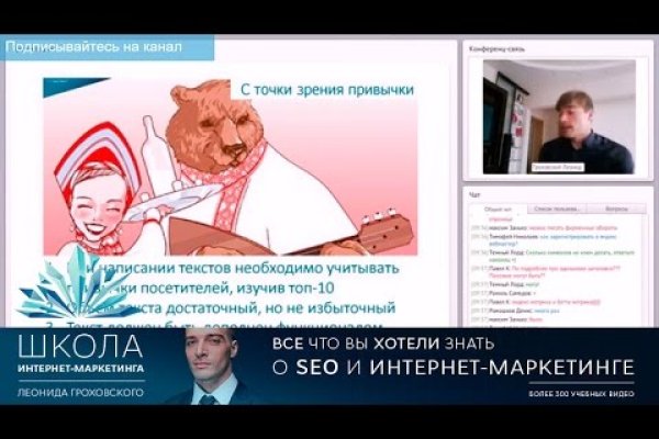 Кракен вход рабочий