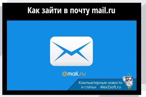 Как найти официальный сайт кракен