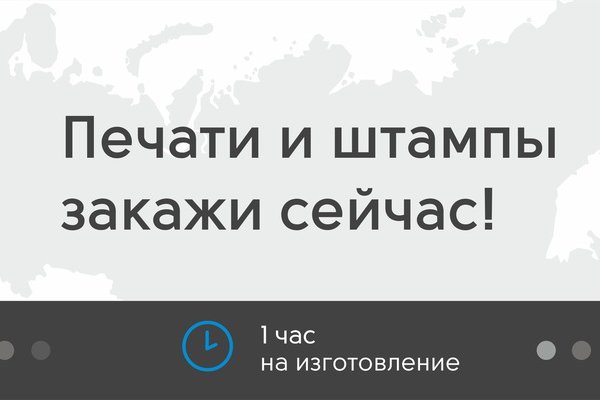 Что вместо гидры