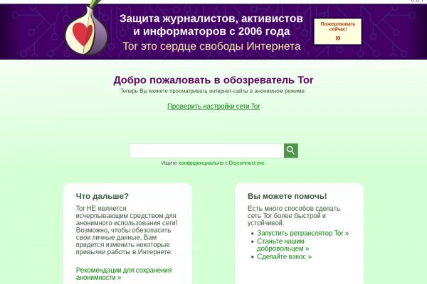 Кракен ссылка trikky