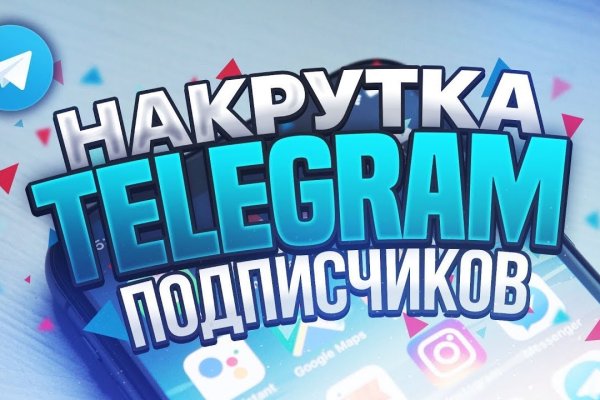 Восстановить доступ к кракену