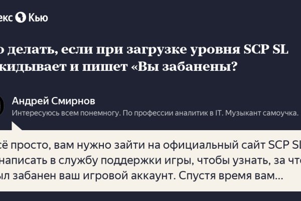 Кракен нарка шоп