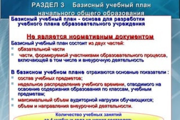 Кракен даркнет лол