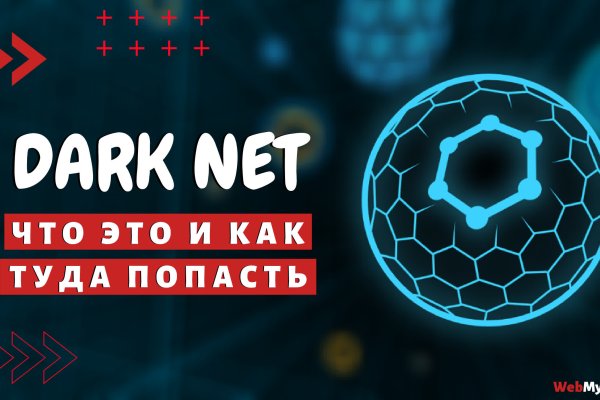 Удалился аккаунт кракен