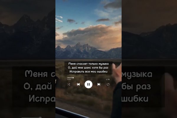 Кракен драг