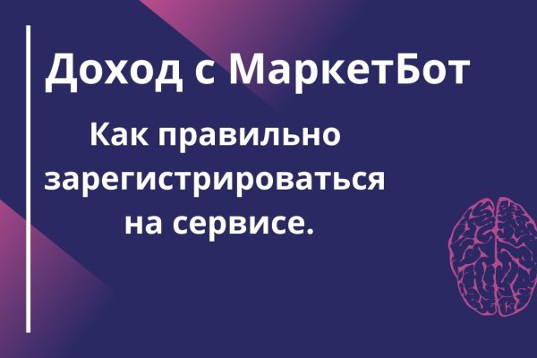 Кракен маркет свежие ссылки