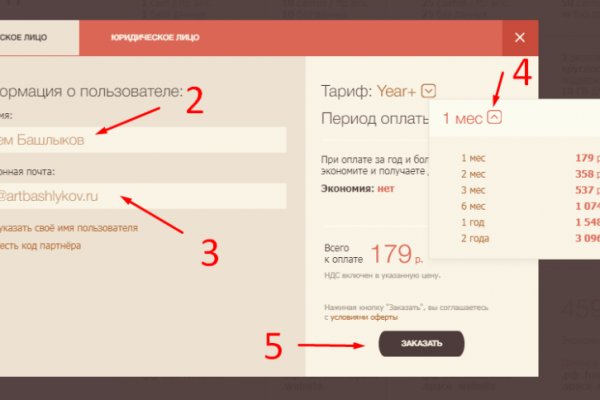 Кракен не работает сайт