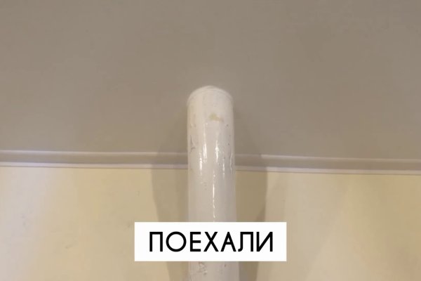 Где найти рабочую ссылку на кракен