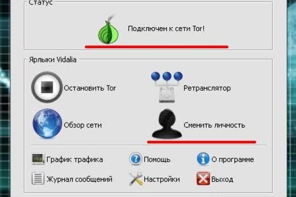 Кракен клирнет ссылка