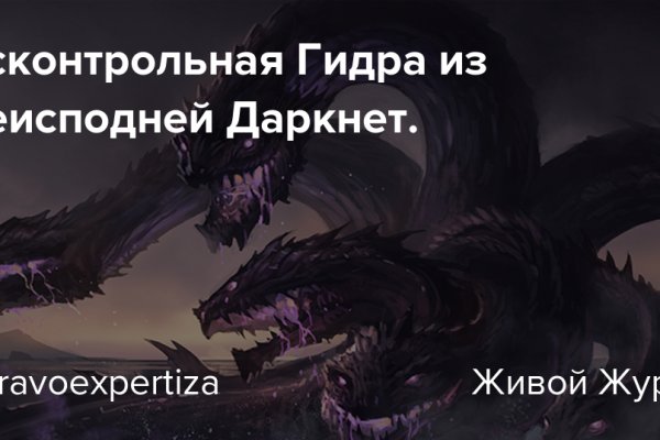 Kraken зеркала gigageek ru