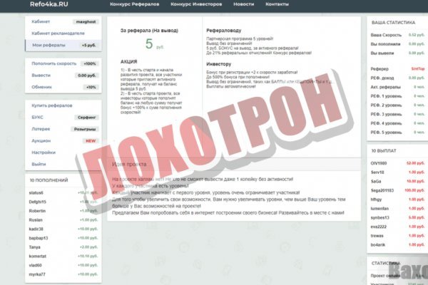 Кракен kr2web in маркетплейс ссылка