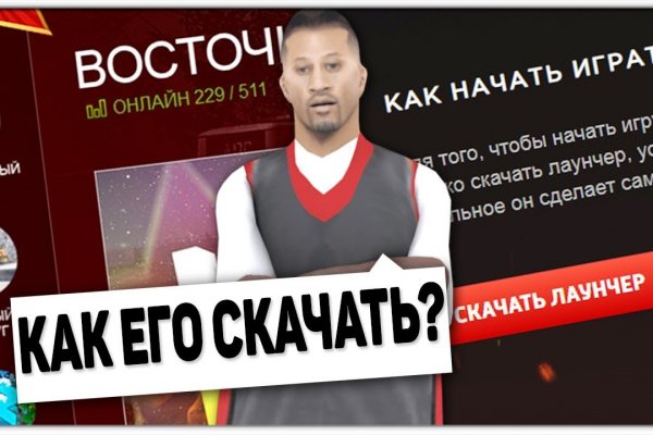 Список сайтов даркнета