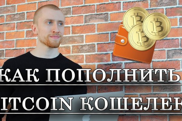 Официальная тор ссылка кракен сайта
