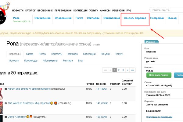 Как зайти на кракен тор