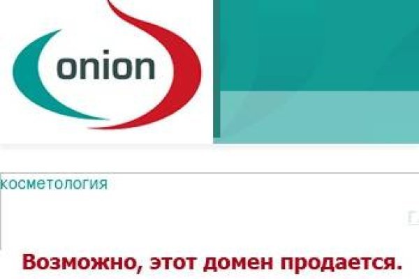Как найти официальный сайт кракен