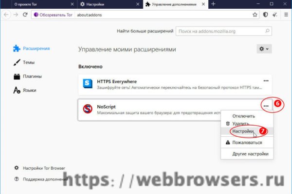 Кракен сайт пользователь не найден