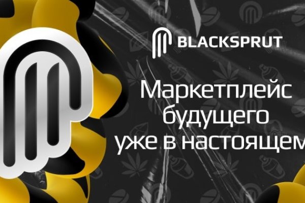 Кракен shop