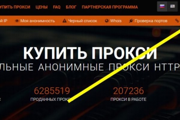 Ссылка на кракен тор магазин