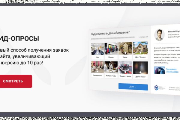 Кракен kr2web in что это