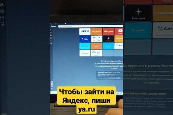 Кракен питер