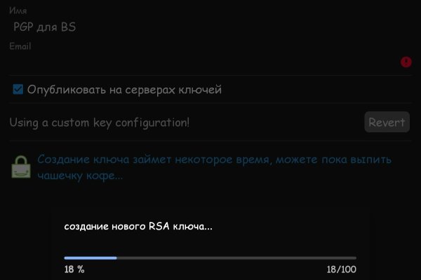 Кракен купить порошок