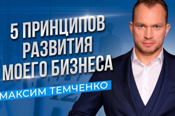 Кракен тор ссылка магазин